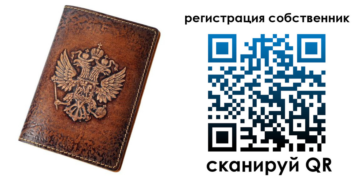 прописка 2025 в Чувашии